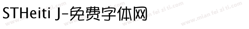 STHeiti J字体转换